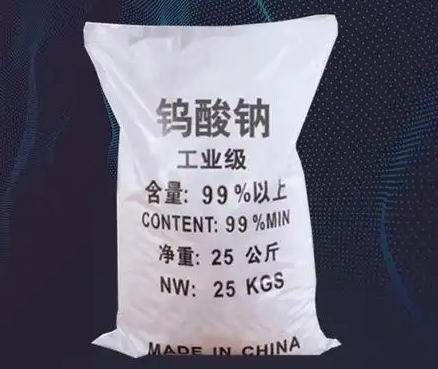 钨酸钠