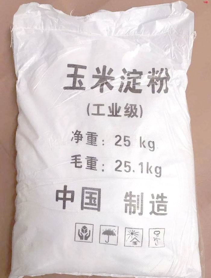玉米淀粉