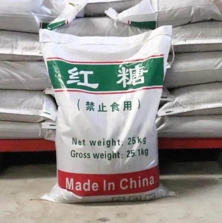 工业红糖