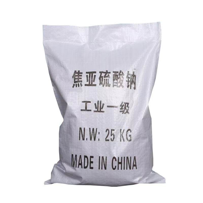 焦亚硫酸钠